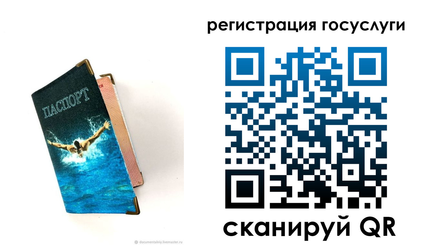 прописка иностранных граждан в Оби