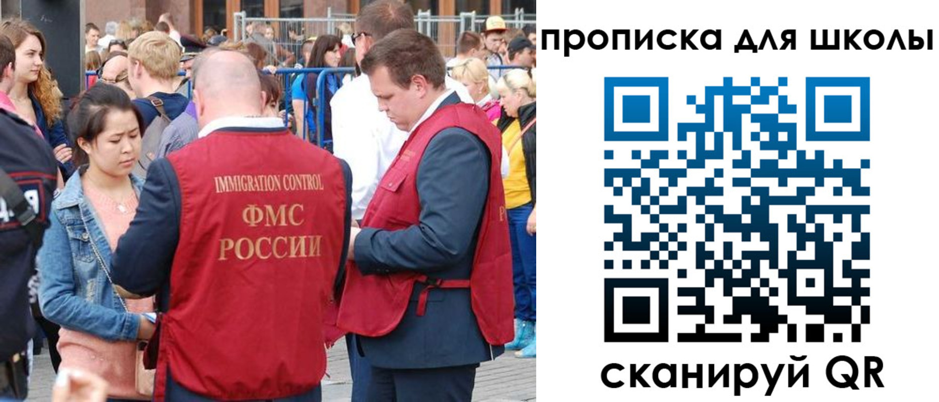 временная регистрация адрес в Оби